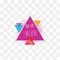 敬请关注标签-空若网 敬请关注标签-空若网