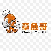 章鱼哥LOGO标牌-空若网 章鱼哥LOGO标牌-空若网