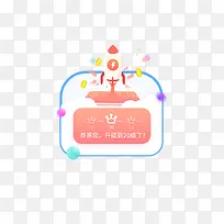 ��ҳUI�����������-������