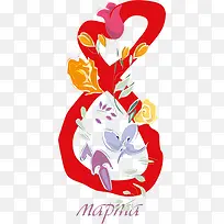 创意数字8-空若网 创意数字8-空若网