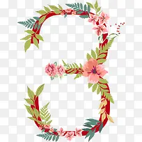 鲜花绿叶数字3-空若网 鲜花绿叶数字3-空若网