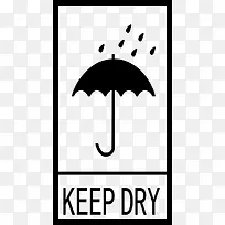 防潮标志-空若网 防潮标志-空若网