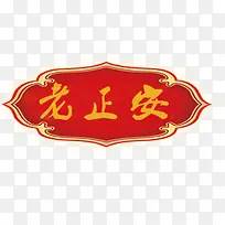 ��ɫ��ʾ��-������