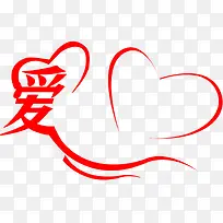 好看的爱心结-空若网 好看的爱心结-空若网