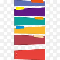 多彩文本框-空若网 多彩文本框-空若网