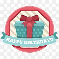 绿色生日礼盒标签-空若网 绿色生日礼盒标签-空若网