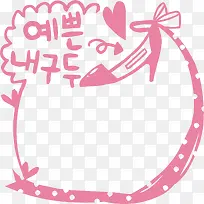 卡爱卡通印章-空若网 卡爱卡通印章-空若网