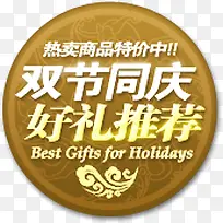 ˫��ͬ������Ƽ�-������