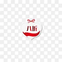 8折-空若网 8折-空若网