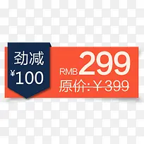 促销优惠券模板-空若网 促销优惠券模板-空若网