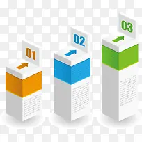 矢量立体彩色阶梯-空若网 矢量立体彩色阶梯-空若网