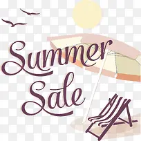 紫色夏日促销海报-空若网 紫色夏日促销海报-空若网