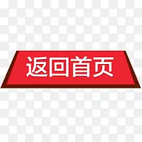 ������ҳ��ť-������