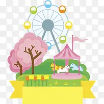 彩色的旋转木马-空若网 彩色的旋转木马-空若网