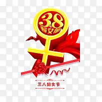 女人节促销海报分层元素-空若网 女人节促销海报分层元素-空若网