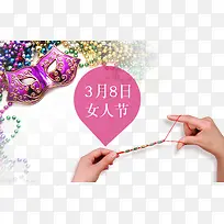 女人节psd促销元素-空若网 女人节psd促销元素-空若网