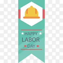 卡通安全帽矢量图-空若网 卡通安全帽矢量图-空若网