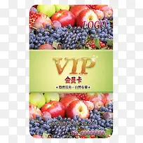 水果果汁外送卡名片设计-空若网 水果果汁外送卡名片设计-空若网
