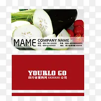 蔬菜超市-空若网 蔬菜超市-空若网