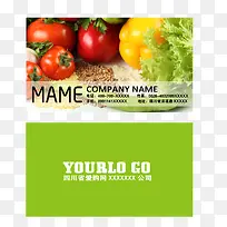 水果批发行业名片-空若网 水果批发行业名片-空若网