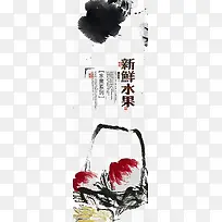 水果店展架-空若网 水果店展架-空若网