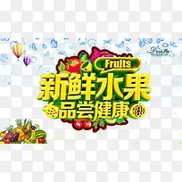 超市海报-空若网 超市海报-空若网