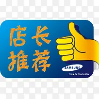 店长推荐-空若网 店长推荐-空若网