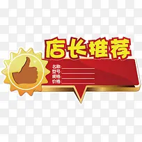 推荐可爱标签-空若网 推荐可爱标签-空若网