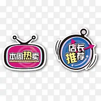 �ɰ��Ƽ���ǩԪ��-������