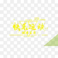 ��Ȼ���������˶���������-������