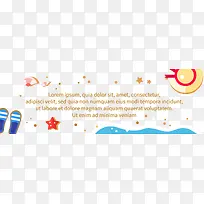 扁平化海边景色矢量图-空若网 扁平化海边景色矢量图-空若网