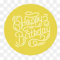 白色生日快乐艺术字矢量-空若网 白色生日快乐艺术字矢量-空若网