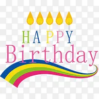 生日贺卡设计-空若网 生日贺卡设计-空若网