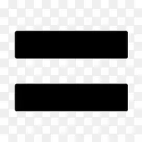 卡通黑色的等于号PNG-空若网 卡通黑色的等于号PNG-空若网