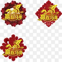 Ӯ�����������ز�ʸ���ز������-������