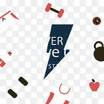 矢量永不放弃-空若网 矢量永不放弃-空若网