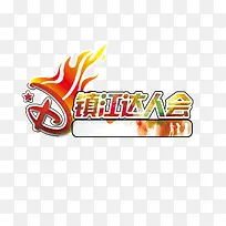 �򽭴��˻����-������