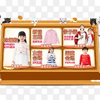 ͯװ�����ǩ-������