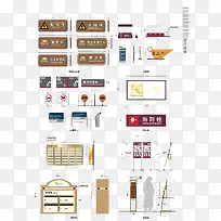 矢量办公区标识系统-空若网 矢量办公区标识系统-空若网
