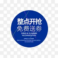 ���������ȯ-������