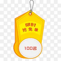 ���̴�����ɫ����-������