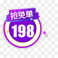 ���ⵥ��ǩ���-������