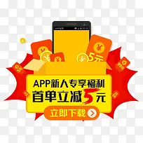 �ֻ��׵�����5Ԫ-������