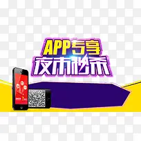 APP专享-空若网 APP专享-空若网
