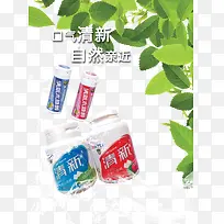 口气清新口香糖-空若网 口气清新口香糖-空若网