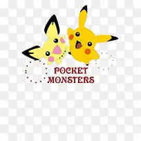 可爱比卡丘-空若网 可爱比卡丘-空若网