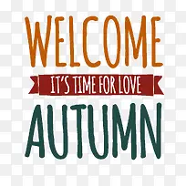 秋天时尚主题艺术字-空若网 秋天时尚主题艺术字-空若网
