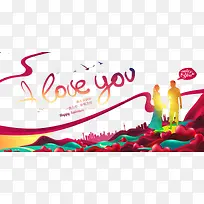 黄昏下爱的告白-空若网 黄昏下爱的告白-空若网