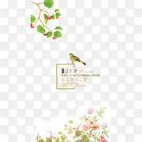 浮生梦-空若网 浮生梦-空若网