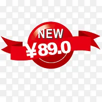 促销标牌-空若网 促销标牌-空若网